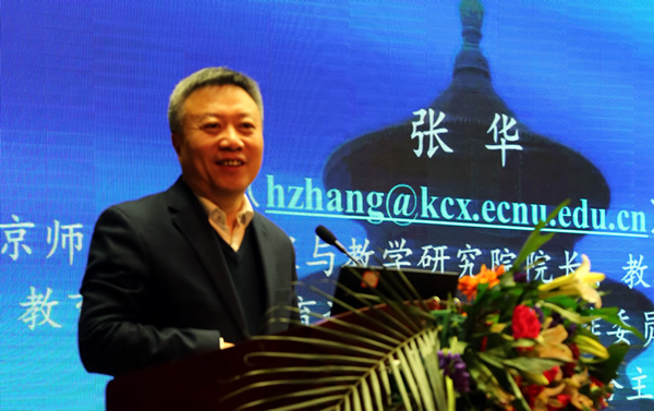 张华：《论信息时代的跨学科学习》图文版