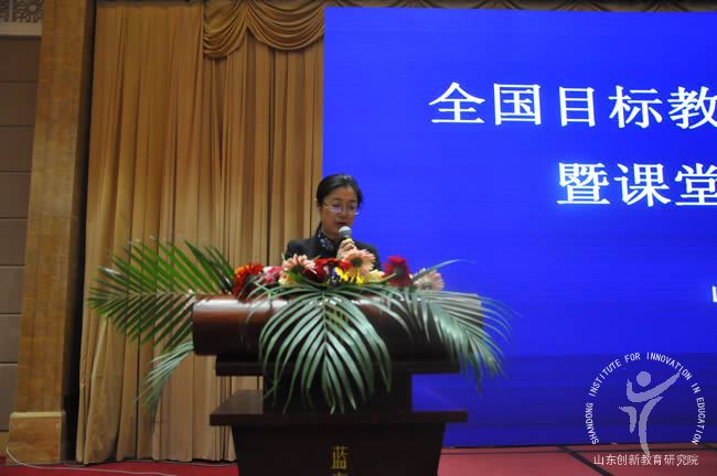 泰安市副市长成丽女士致辞
