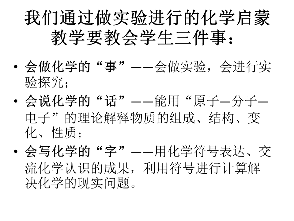 幻灯片58.GIF