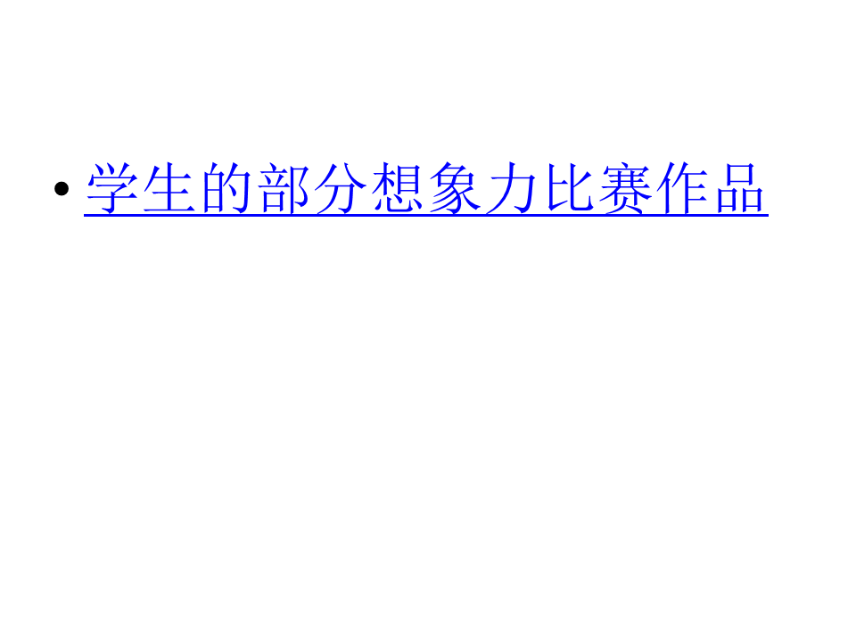 幻灯片70.GIF