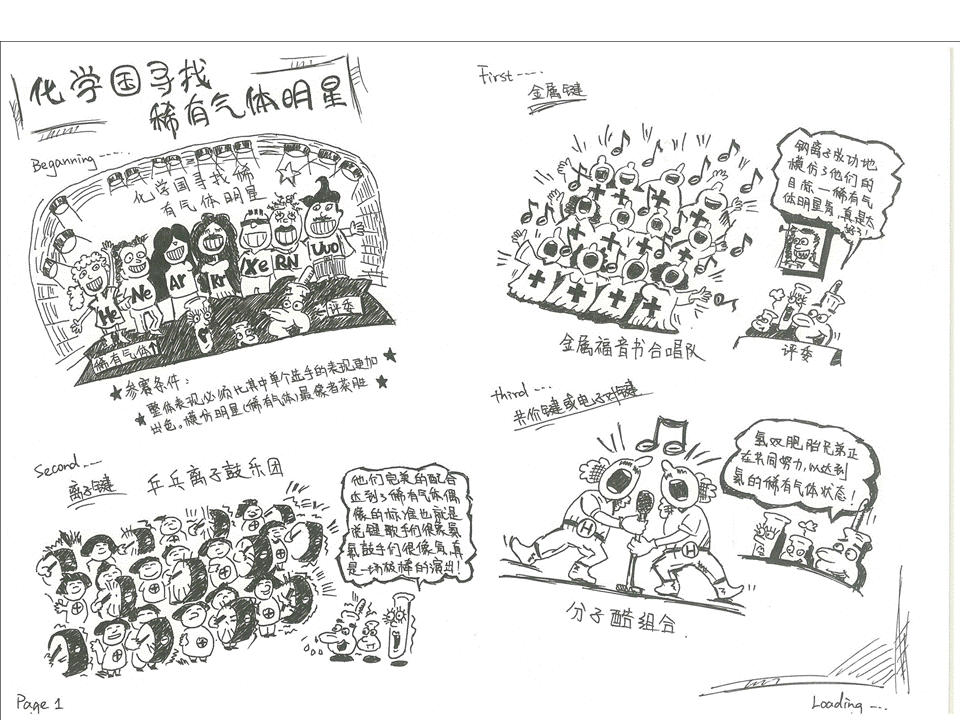 幻灯片71.GIF