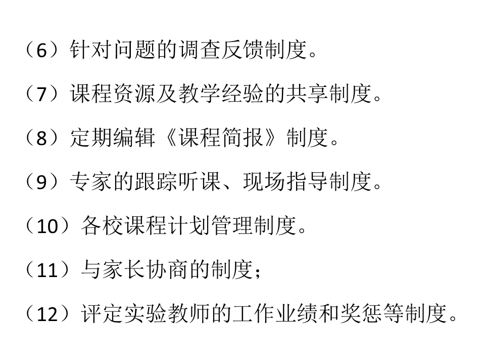 幻灯片80.GIF