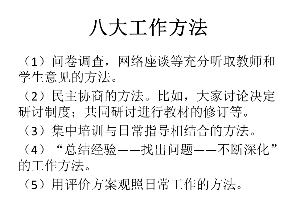 幻灯片81.GIF