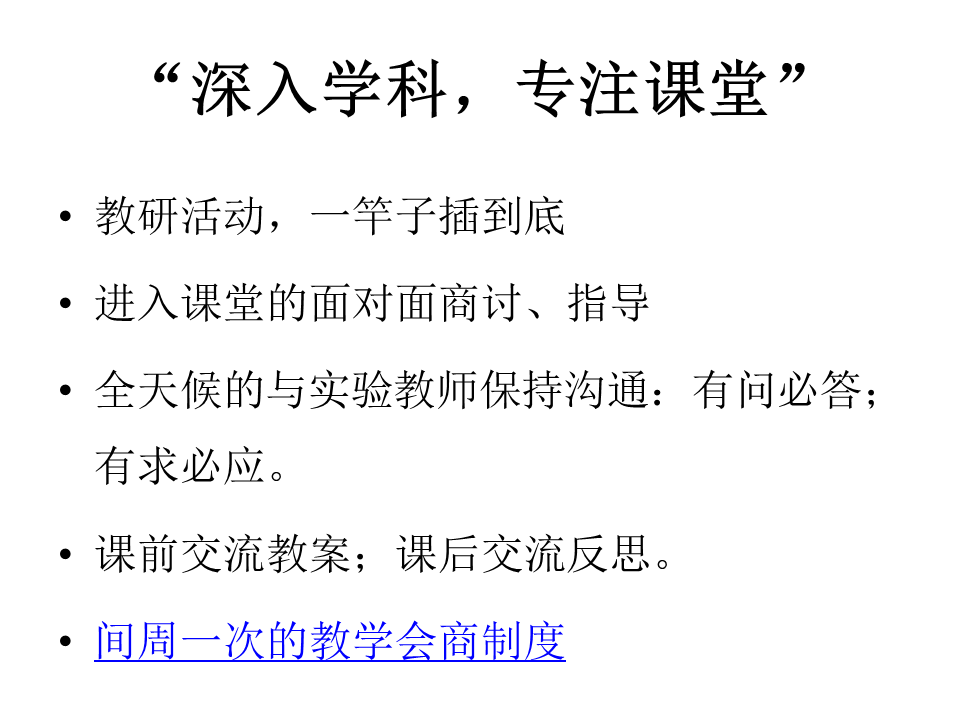 幻灯片84.GIF