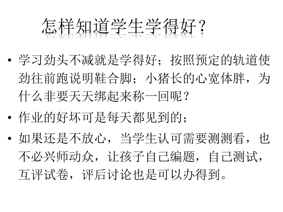 幻灯片89.GIF