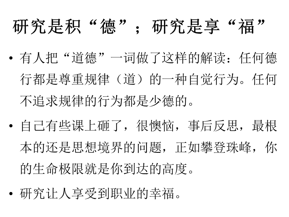 幻灯片104.GIF