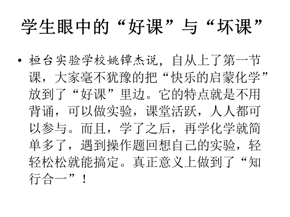 幻灯片23.GIF