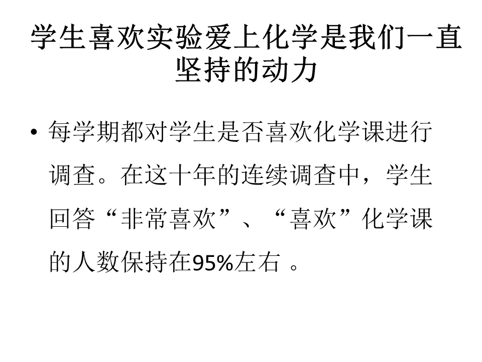 幻灯片25.GIF