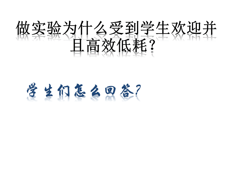 幻灯片41.GIF