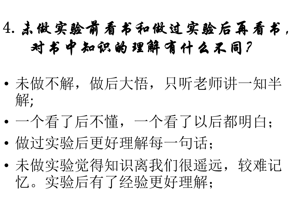 幻灯片42.GIF