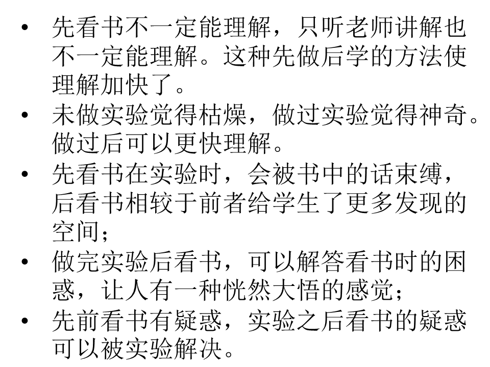 幻灯片43.GIF