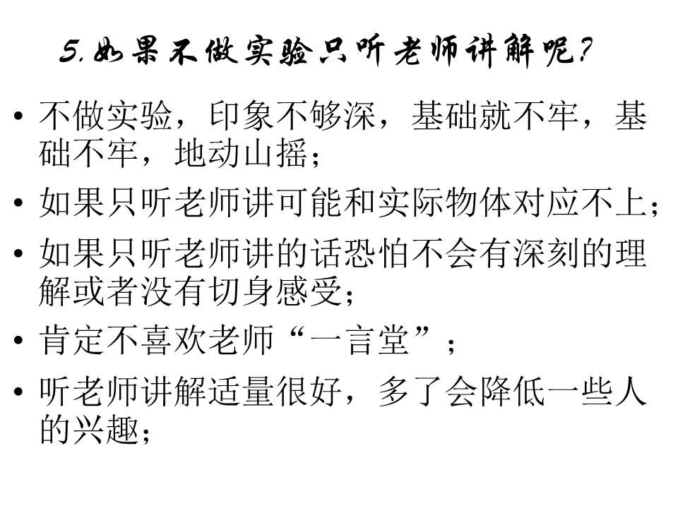 幻灯片44.GIF