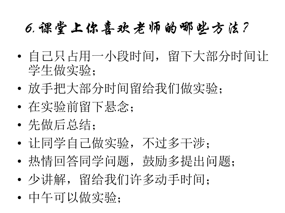 幻灯片46.GIF