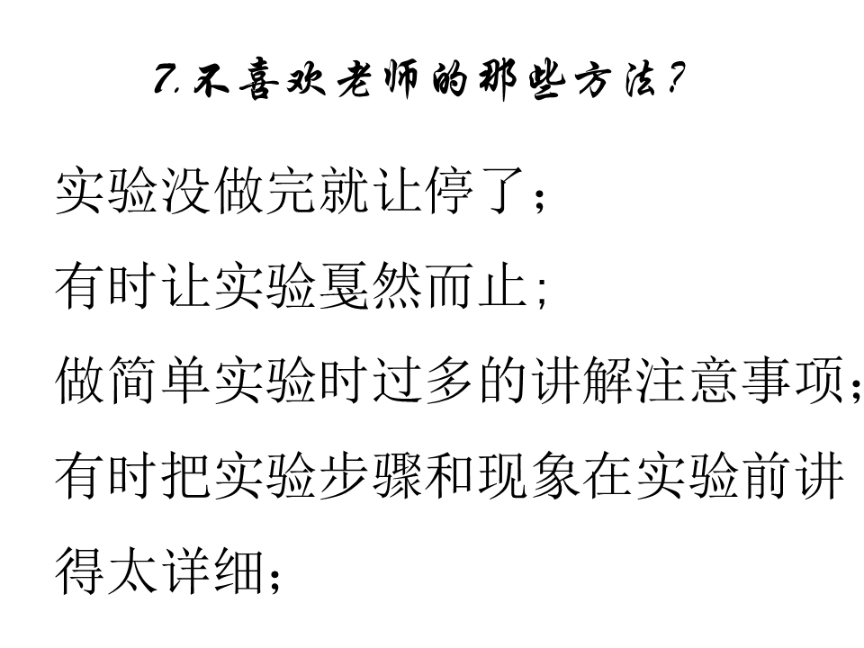 幻灯片47.GIF