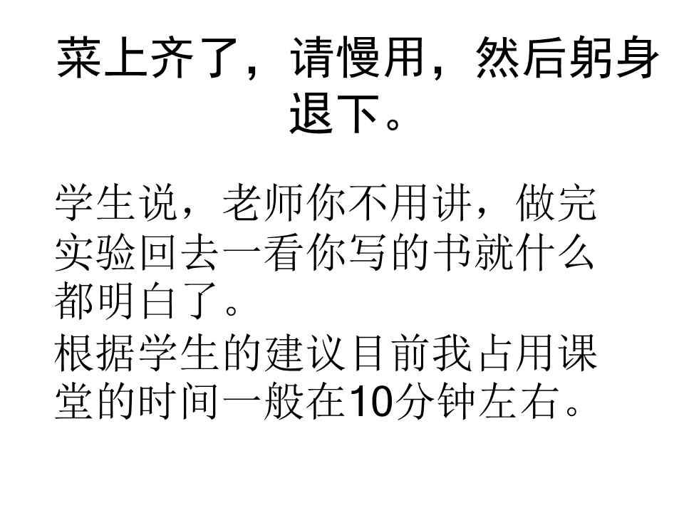 幻灯片48.GIF
