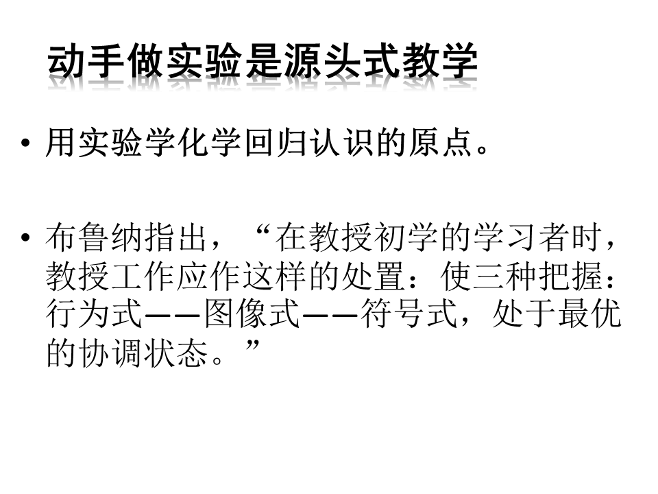 幻灯片51.GIF