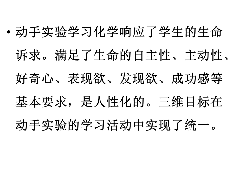 幻灯片52.GIF