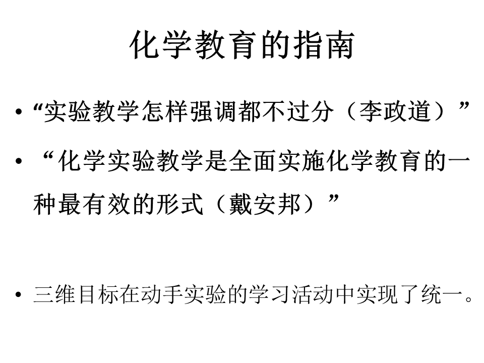 幻灯片54.GIF