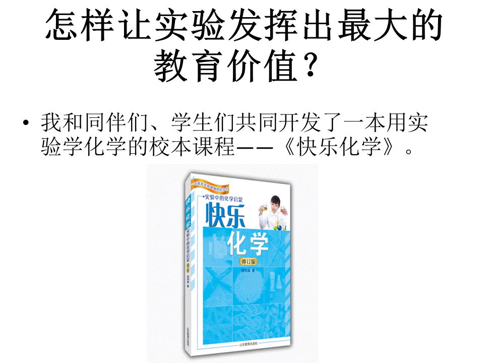 幻灯片56.GIF