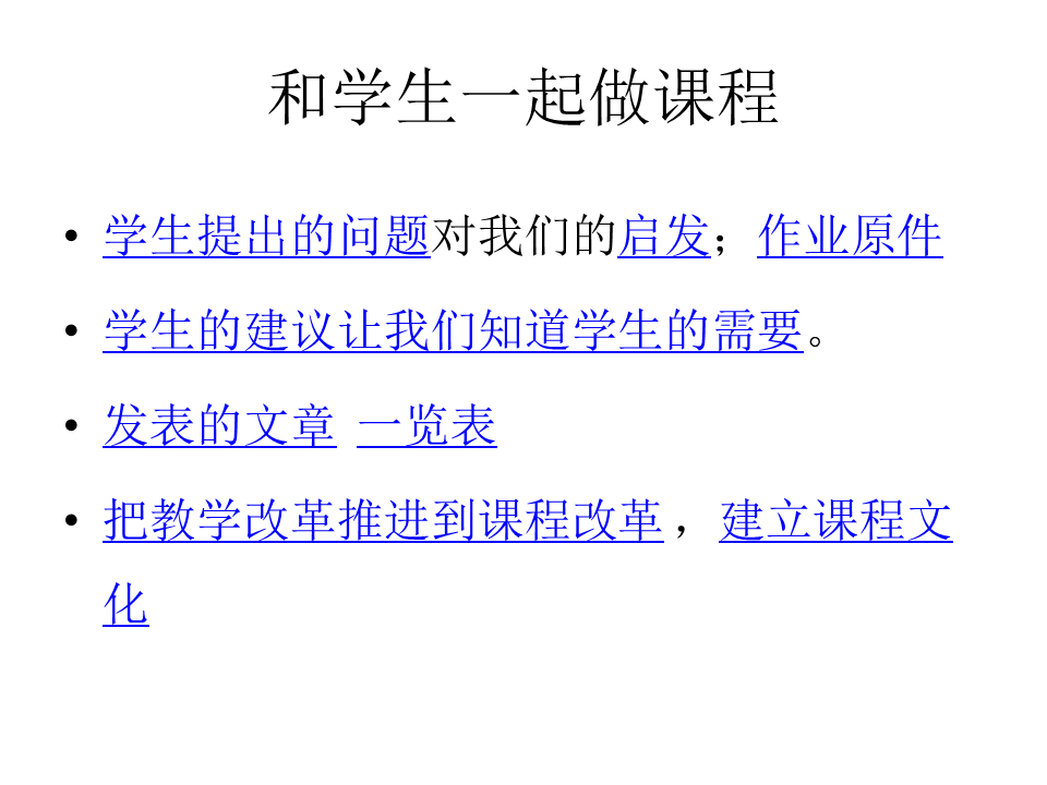 幻灯片61.GIF
