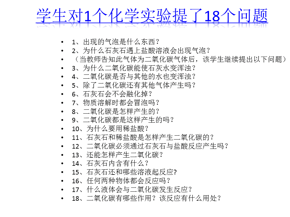 幻灯片62.GIF