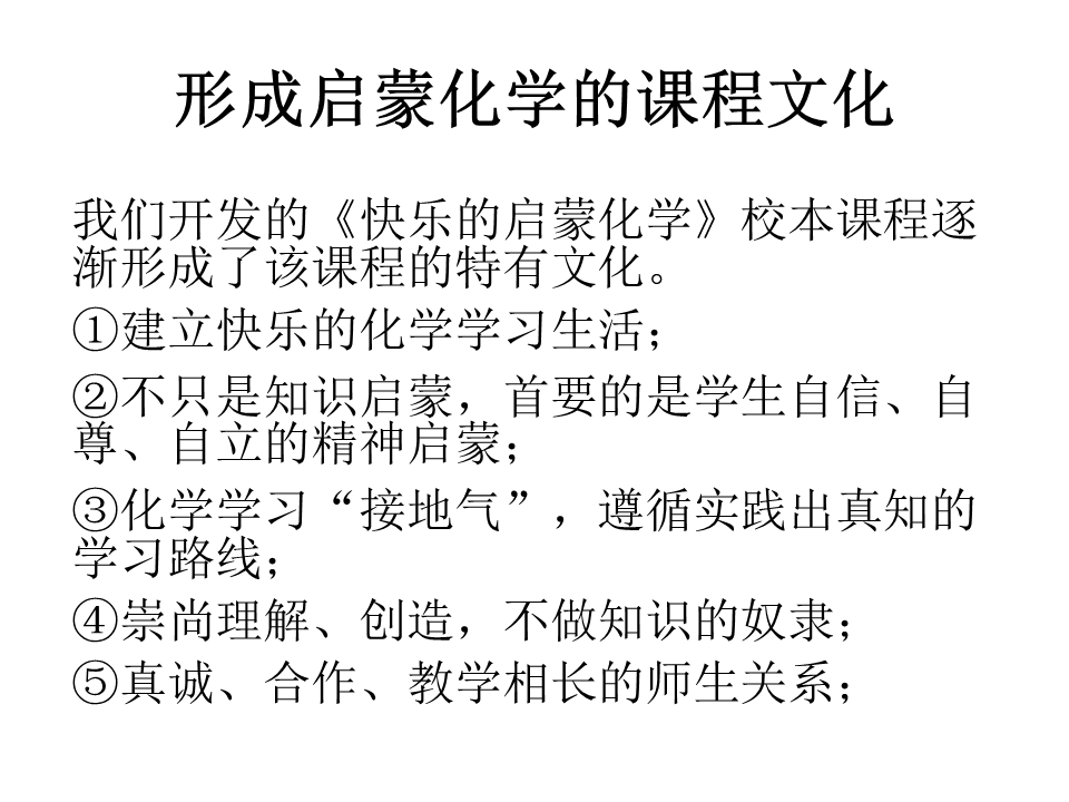 幻灯片63.GIF