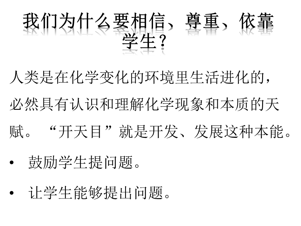幻灯片64.GIF
