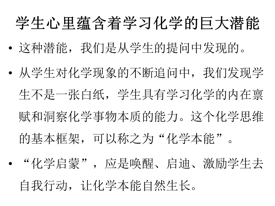 幻灯片65.GIF