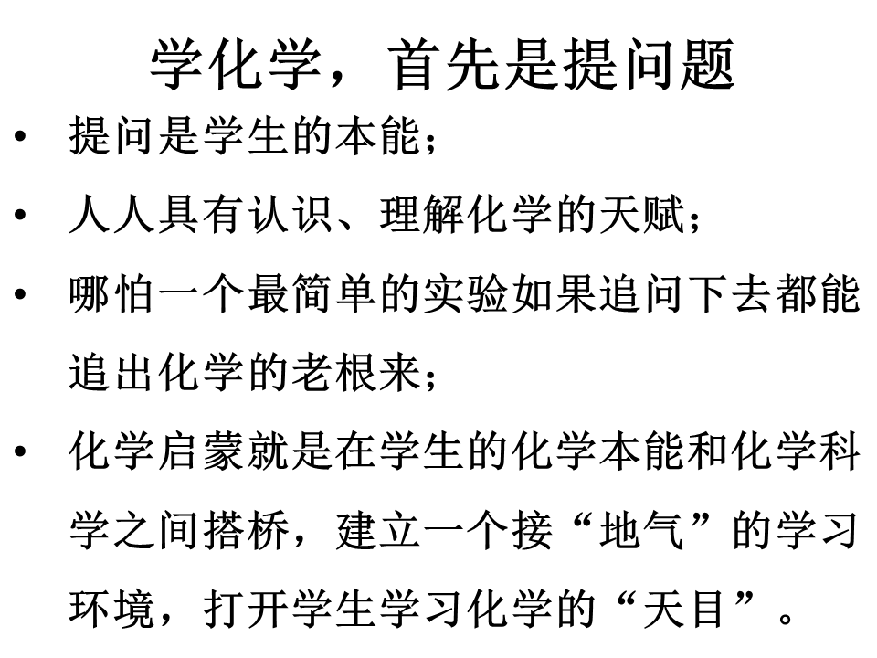 幻灯片66.GIF