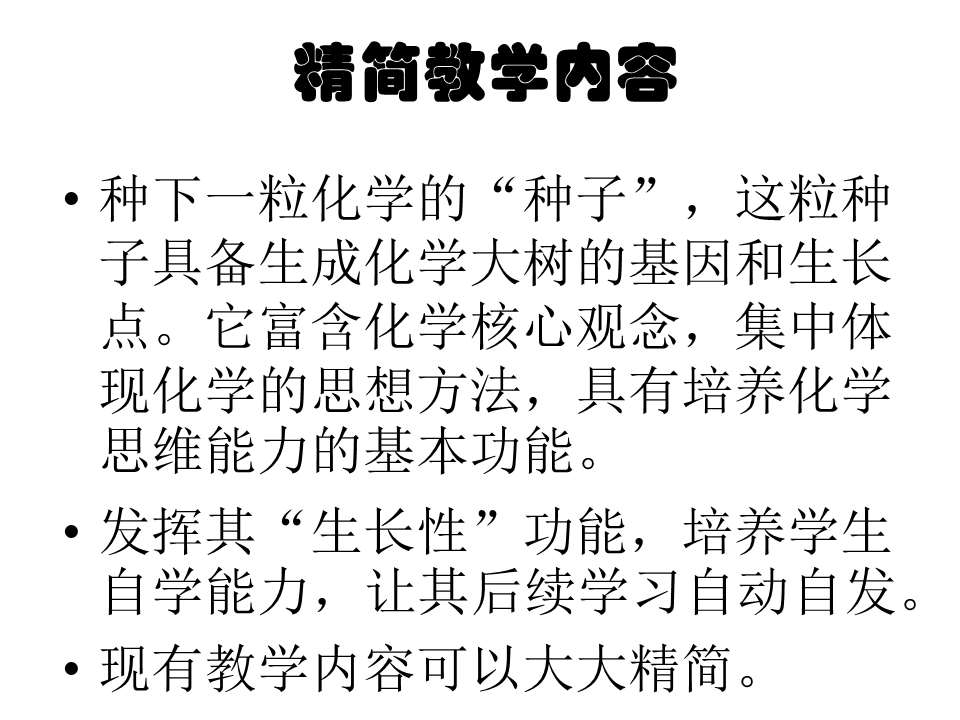 幻灯片67.GIF
