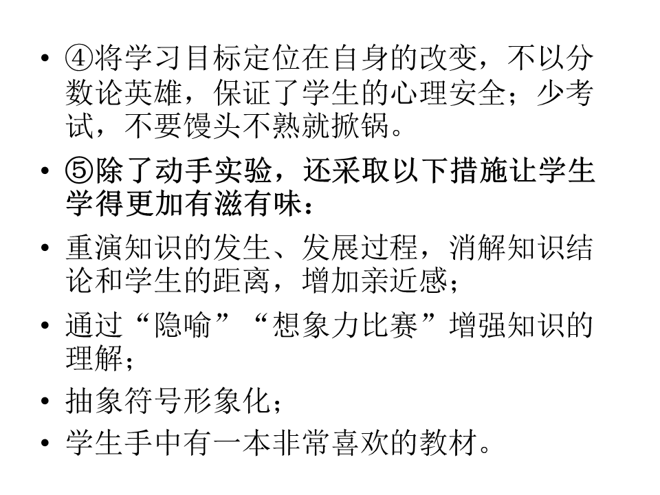 幻灯片69.GIF