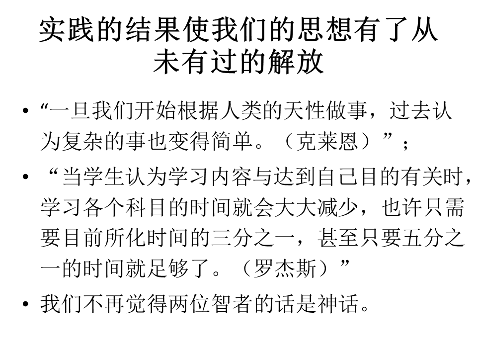 幻灯片77.GIF