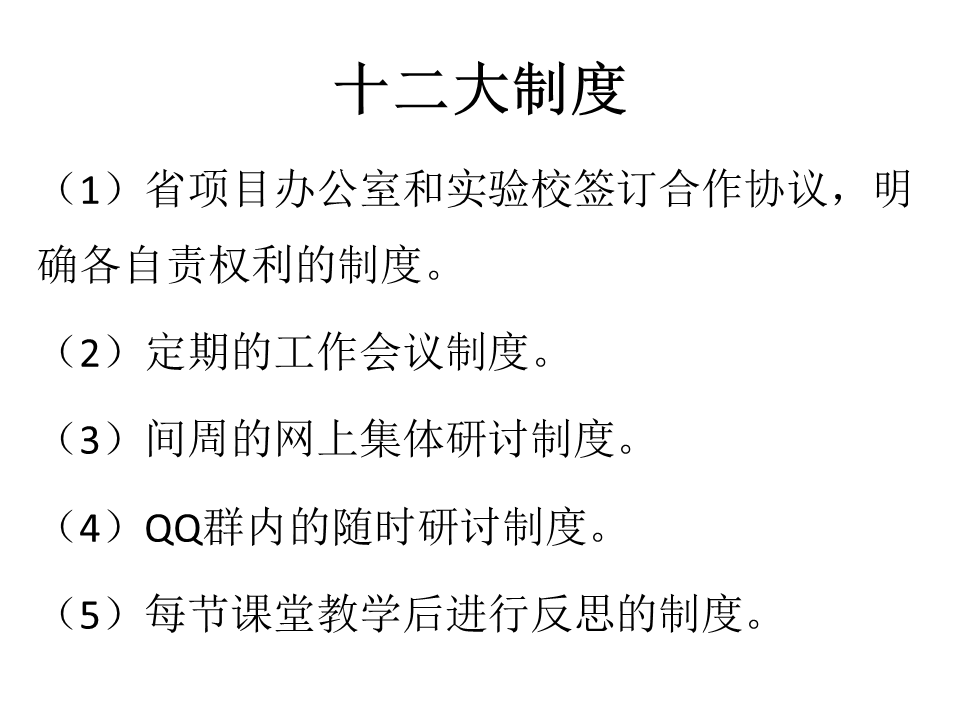 幻灯片79.GIF