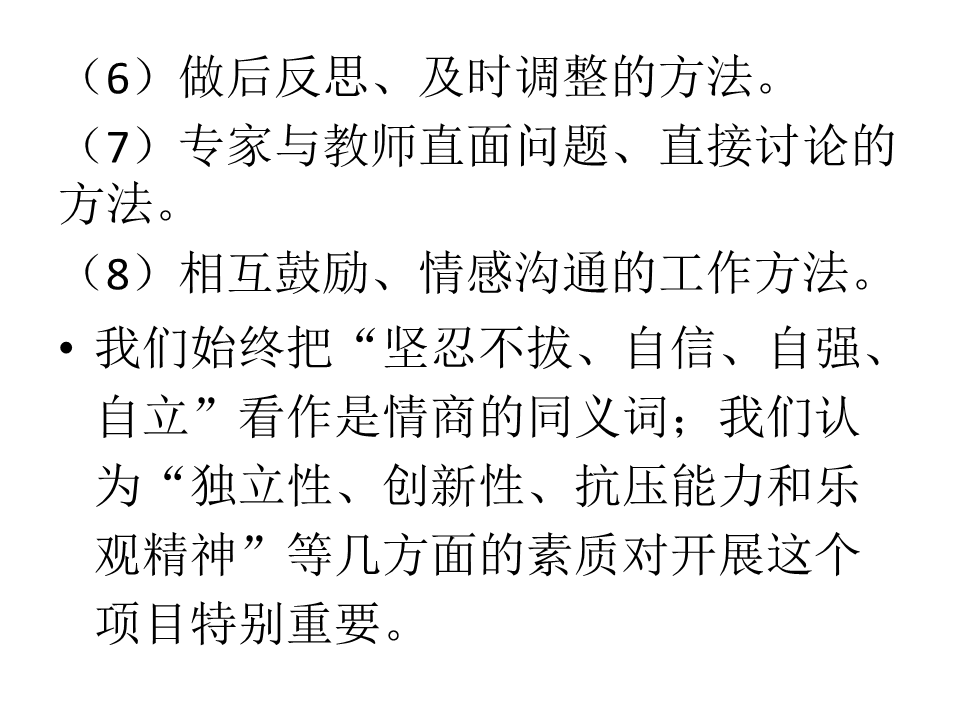 幻灯片82.GIF