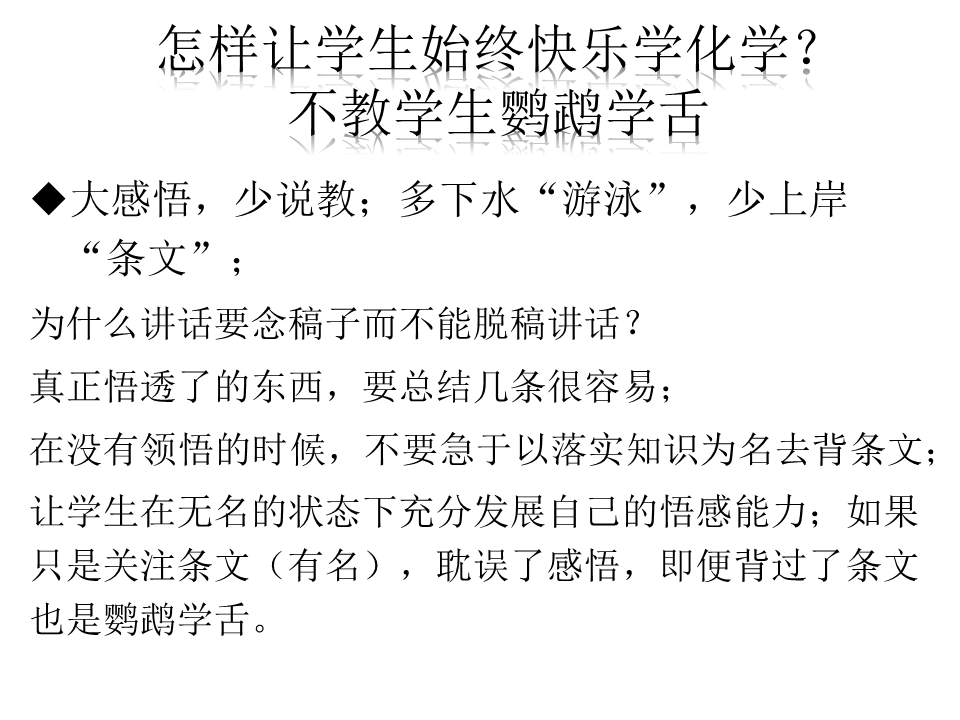 幻灯片86.GIF