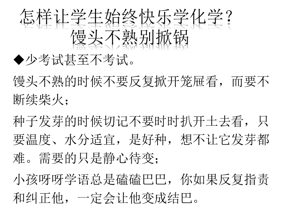 幻灯片87.GIF