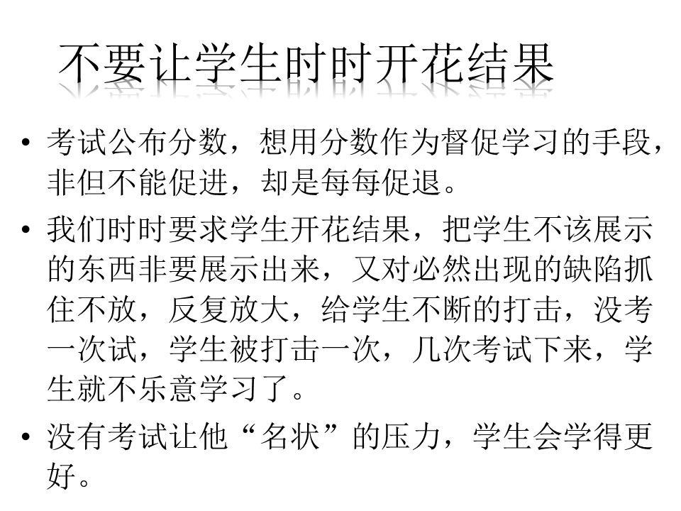 幻灯片88.GIF