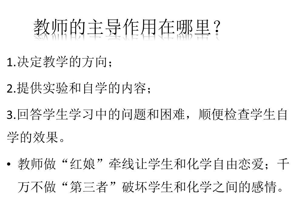 幻灯片90.GIF