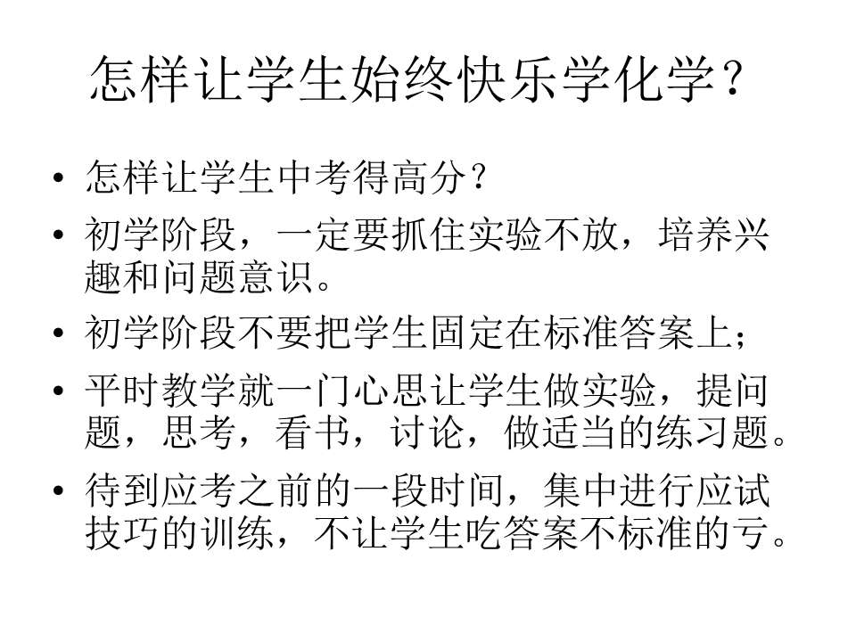 幻灯片91.GIF