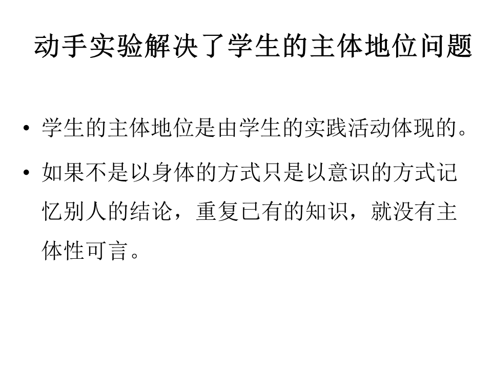 幻灯片98.GIF