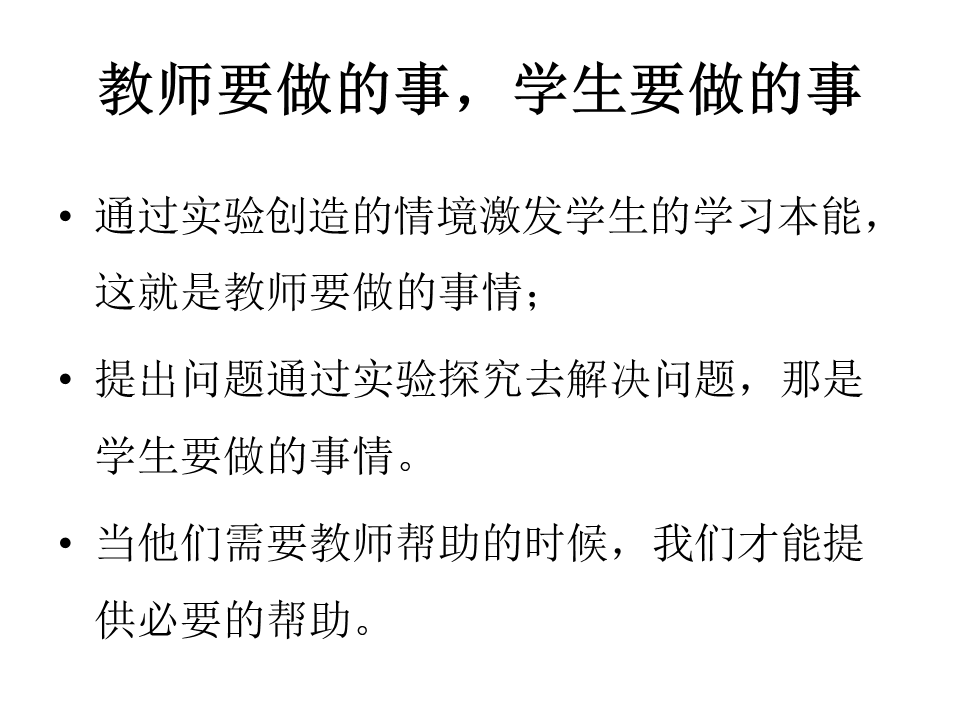 幻灯片100.GIF