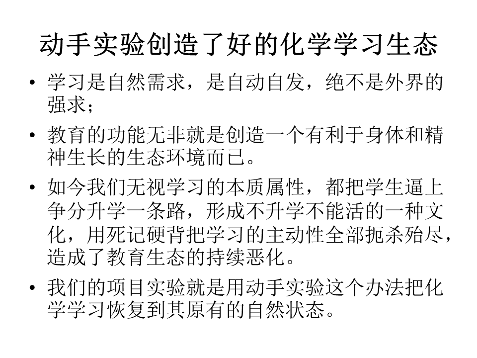 幻灯片101.GIF