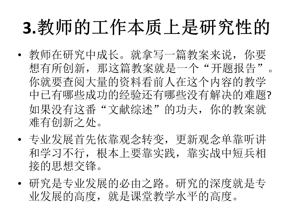 幻灯片102.GIF