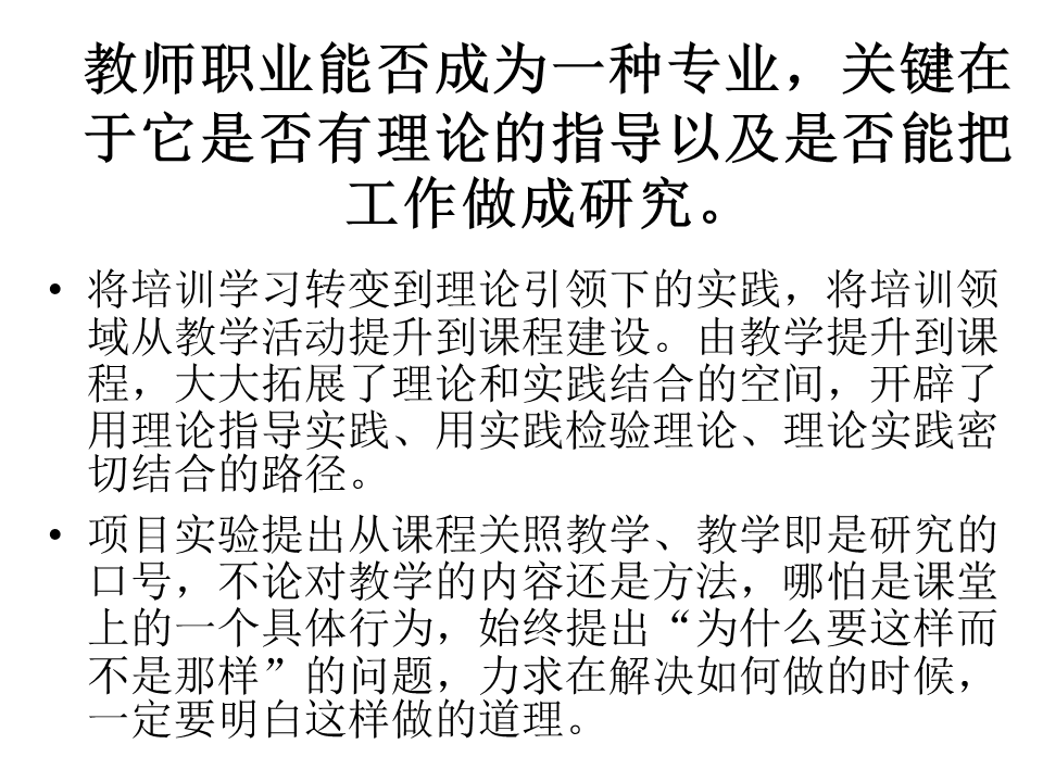 幻灯片103.GIF