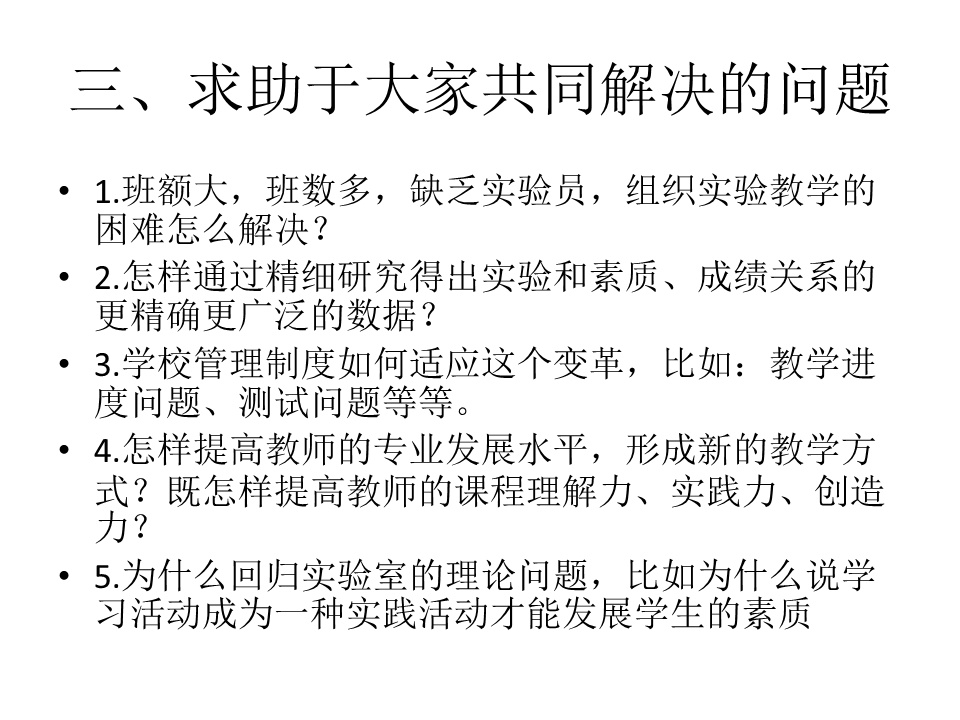 幻灯片105.GIF