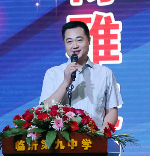 主持人宣布开幕式开幕