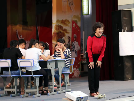 崔秀梅报告《我将从事的职业是怎样的？