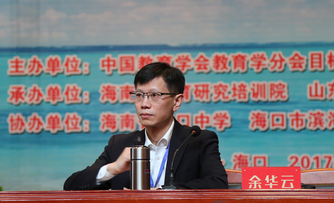 课程教学改革经验分享--初中组