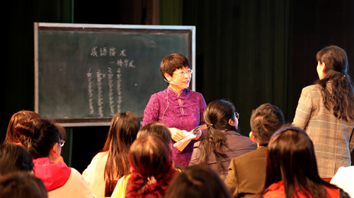 韩兴娥:《诗词体验学习与教学指导》