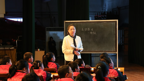 郎平:《成语接龙》(四年级)